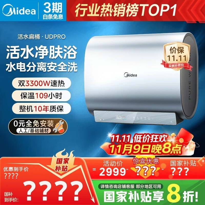 ����60��˫������ˮ��