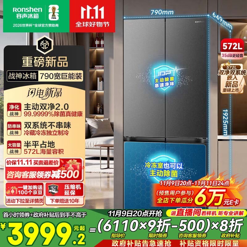 ����572�������٣����ֽ�3883Ԫ