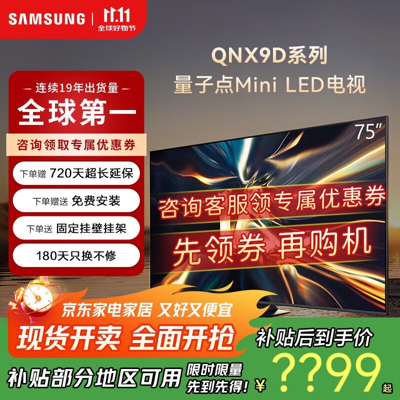 ��������75QNX9D�����ؼ�����ʷ�ͼ�