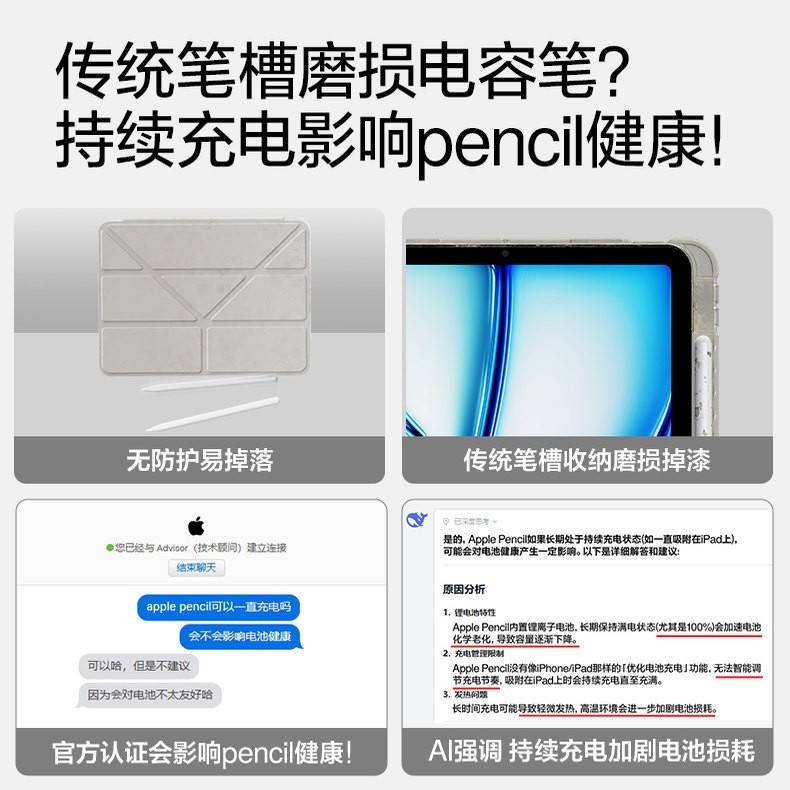 闪魔 2025新款iPad11保护壳air7平板6套Pro适用9苹果mini7磁吸10代防弯摔5带笔袋槽4搭扣13磨砂Y型10.2寸轻薄