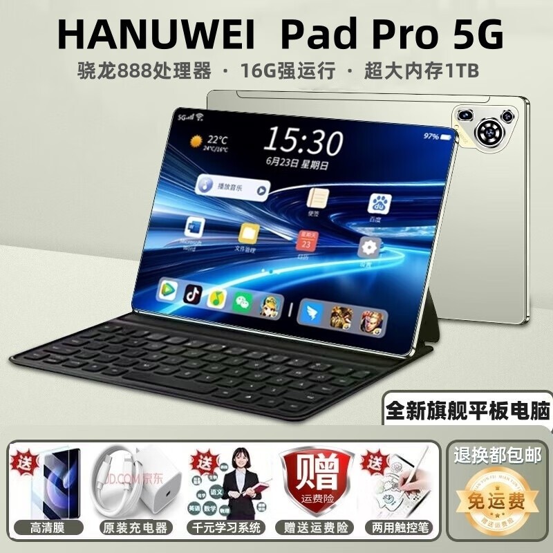 ��Ŭ΢2025ƽ�壬���ֽ�449Ԫ��