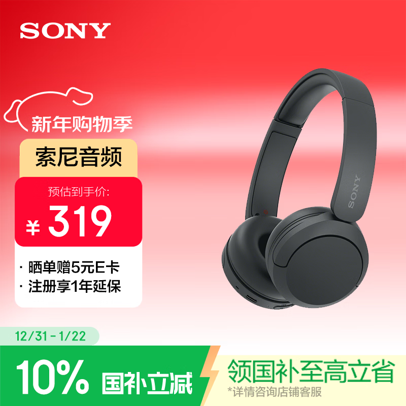 ����WH-CH520ͷ������281Ԫ