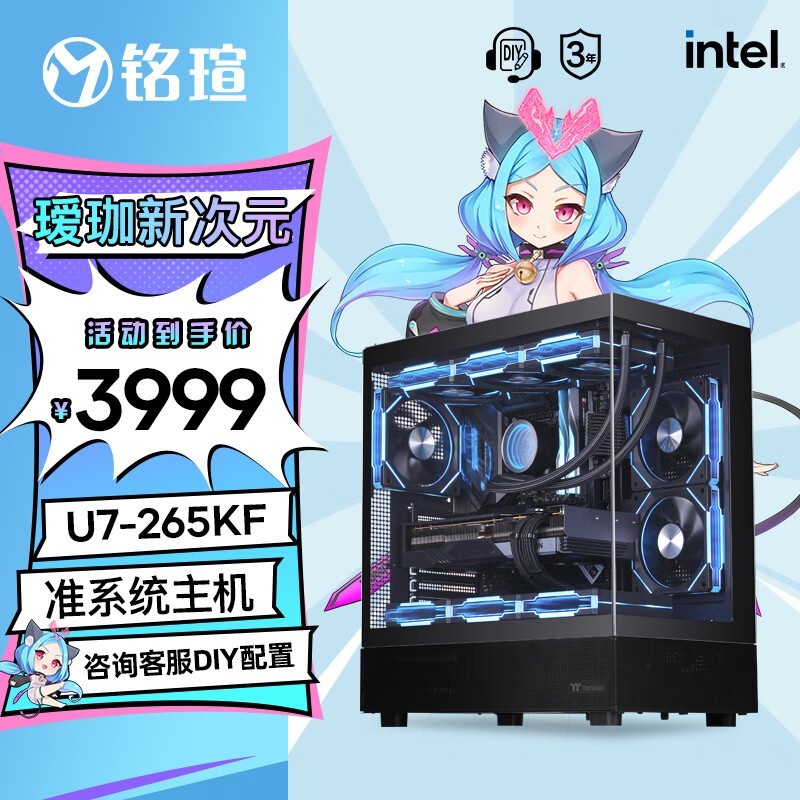 ���uUltra7׼ϵͳ������3999Ԫ����羺