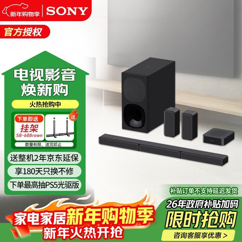 ���� HT - X8500 ������ֱ������ 1458.49 Ԫ