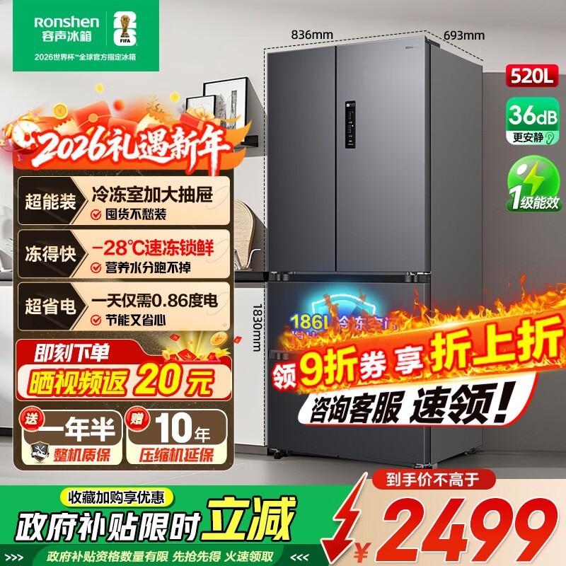 ���� BCD-520E30FNLAE