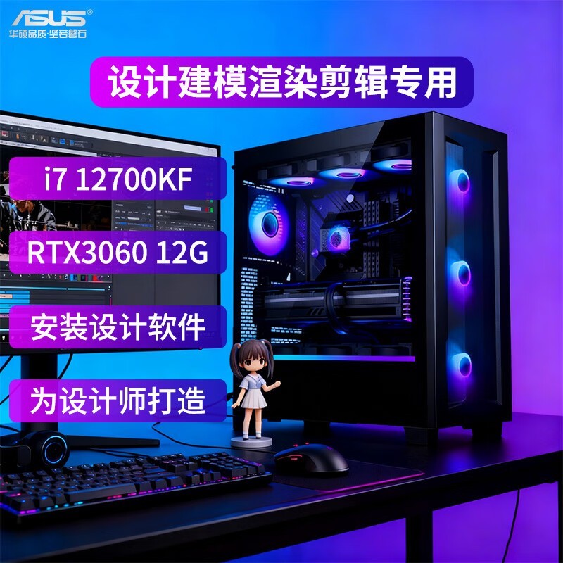 ��˶ASUSͼ�ι���վ6982Ԫ