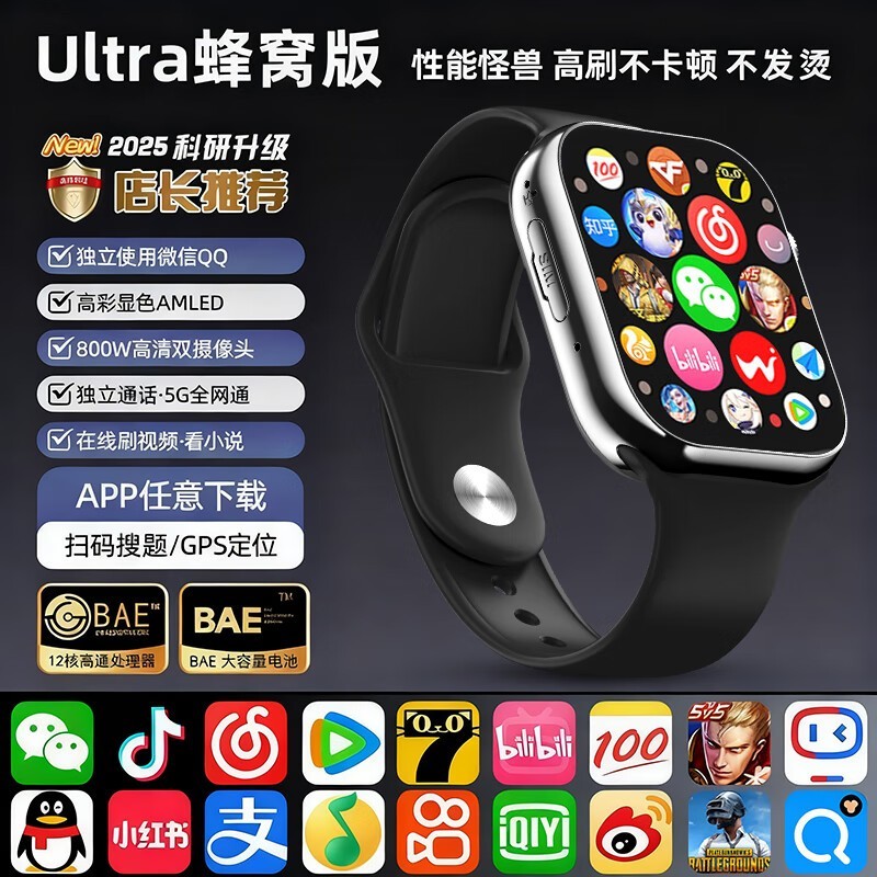 ��ǿ��S10Ultra 4+���Ѱ��ֱ�����215Ԫ