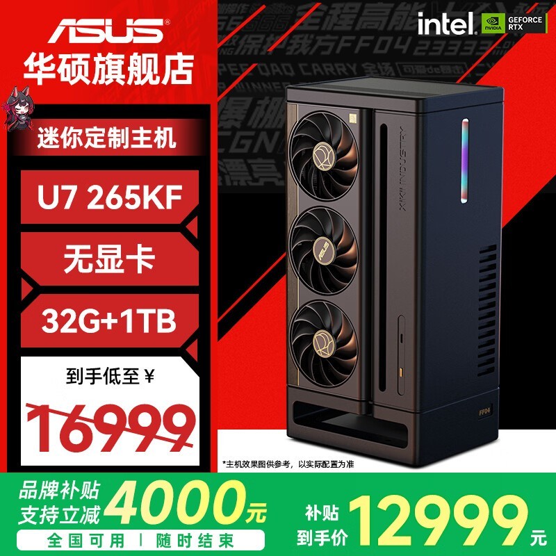 ��˶Xikii FF04��������12999Ԫ