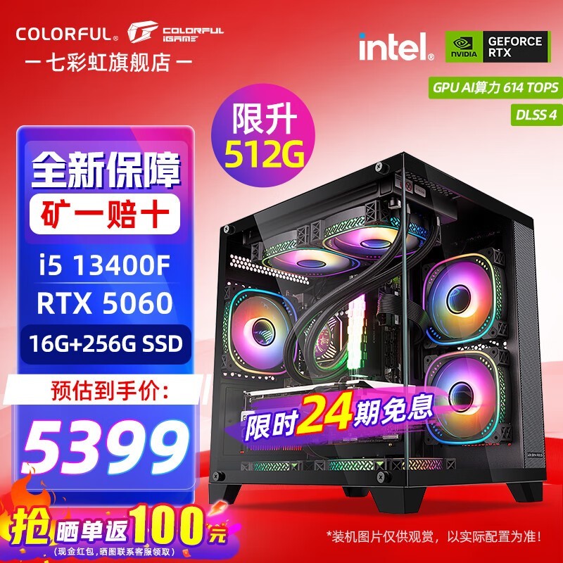 �߲ʺ纣��������ֱ��900����5499Ԫ