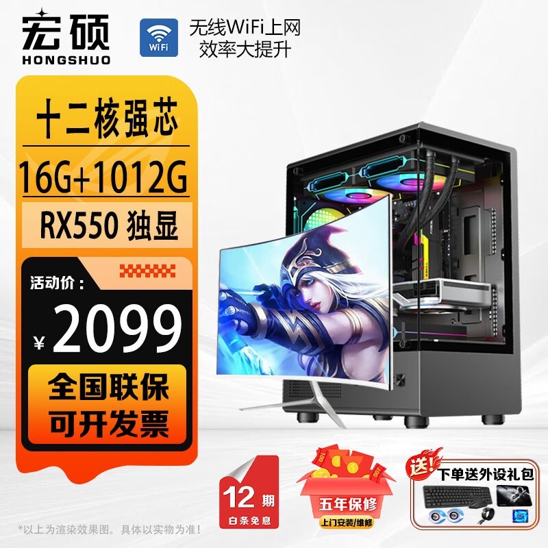 ��˶��������2099Ԫ��