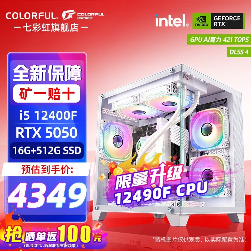 �߲ʺ纣����i5��3060
