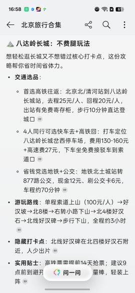 AIȫ�渳������ᷢ��ʲô��OPPO Find X9s Pro������һ��ColorOS 16����