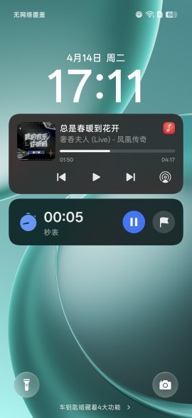 AIȫ�渳������ᷢ��ʲô��OPPO Find X9s Pro������һ��ColorOS 16����