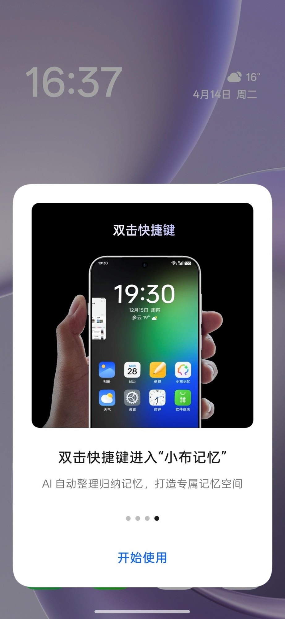 AIȫ�渳������ᷢ��ʲô��OPPO Find X9s Pro������һ��ColorOS 16����