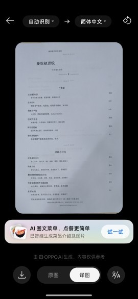 AIȫ�渳������ᷢ��ʲô��OPPO Find X9s Pro������һ��ColorOS 16����