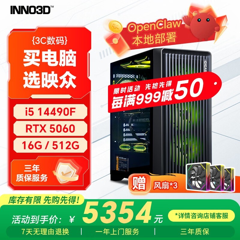 ӳ����Ϸ̨ʽ������ֱ�������ֽ�5354Ԫ