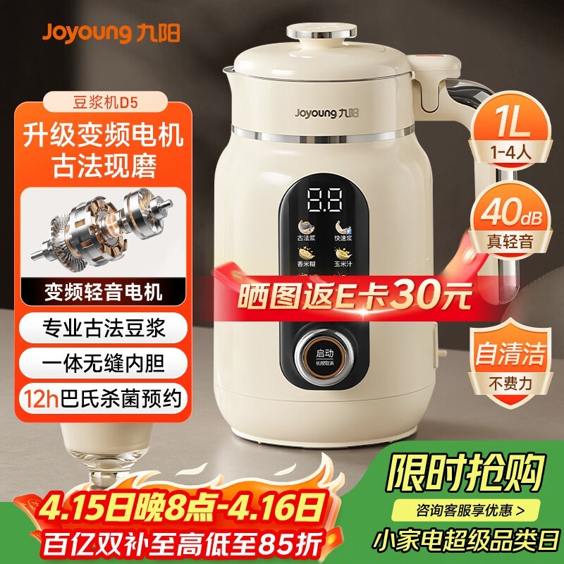 ����1L���䶹����D5���ͼ���������ʱ