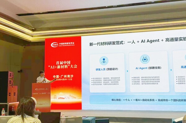 创材深造发布One-PersonLab，带来能亲手做实验的\