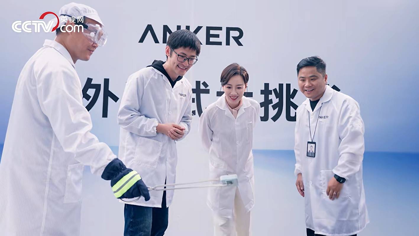央视×影视飓风Tim探访安克全球实验中心，解锁充电背后的硬核科技实力