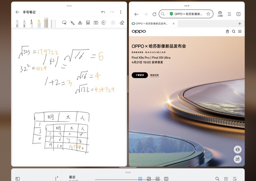 ƽ���еĴ�С����OPPO Pad 5 Pro��OPPO Pad Mini��������