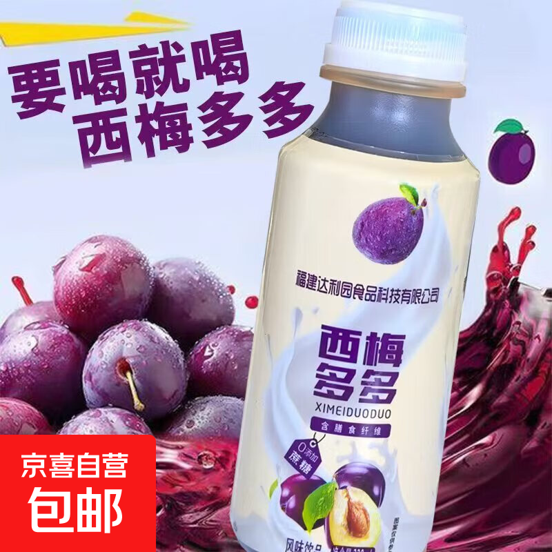 ����԰320ml��÷����٣���2.01��2��1.1Ԫ2ƿ