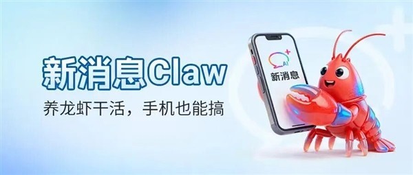 在线接收短信软件有哪些 在线接收短信软件有哪些
