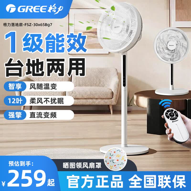 ����12�������������ʱ�ػ�