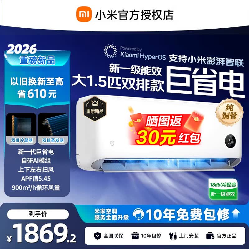 С���׼ҿյ�1.5ƥ2026��
