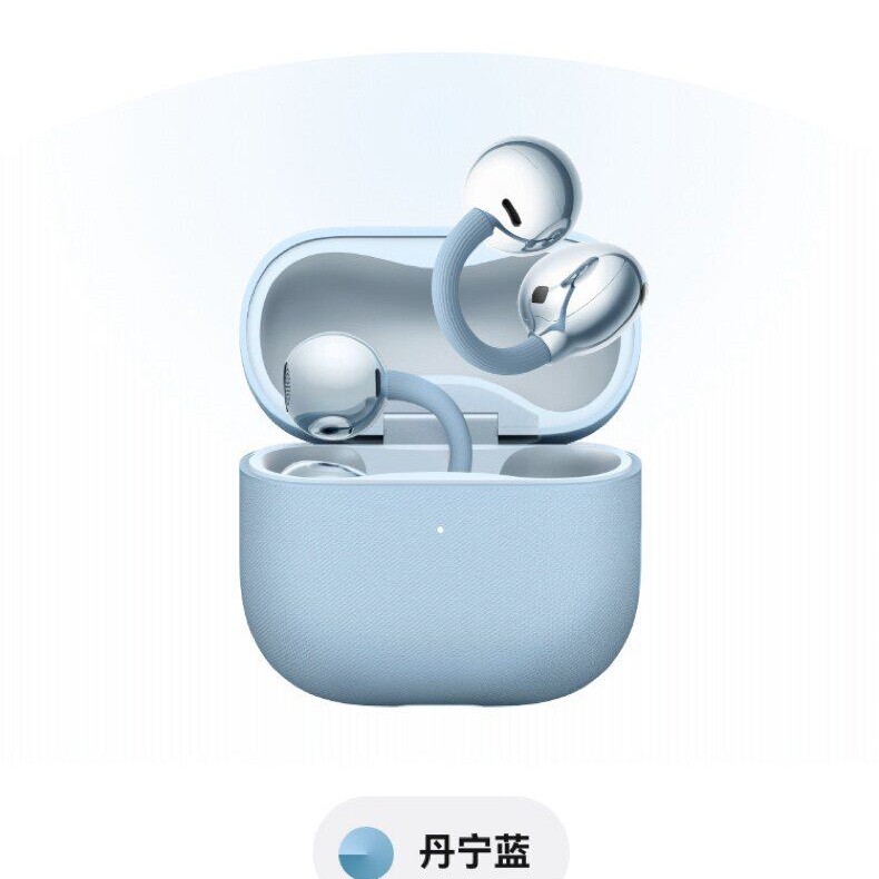 华为 FreeClip 2 耳夹式多单元动圈蓝牙耳机 丹宁蓝 Type-C