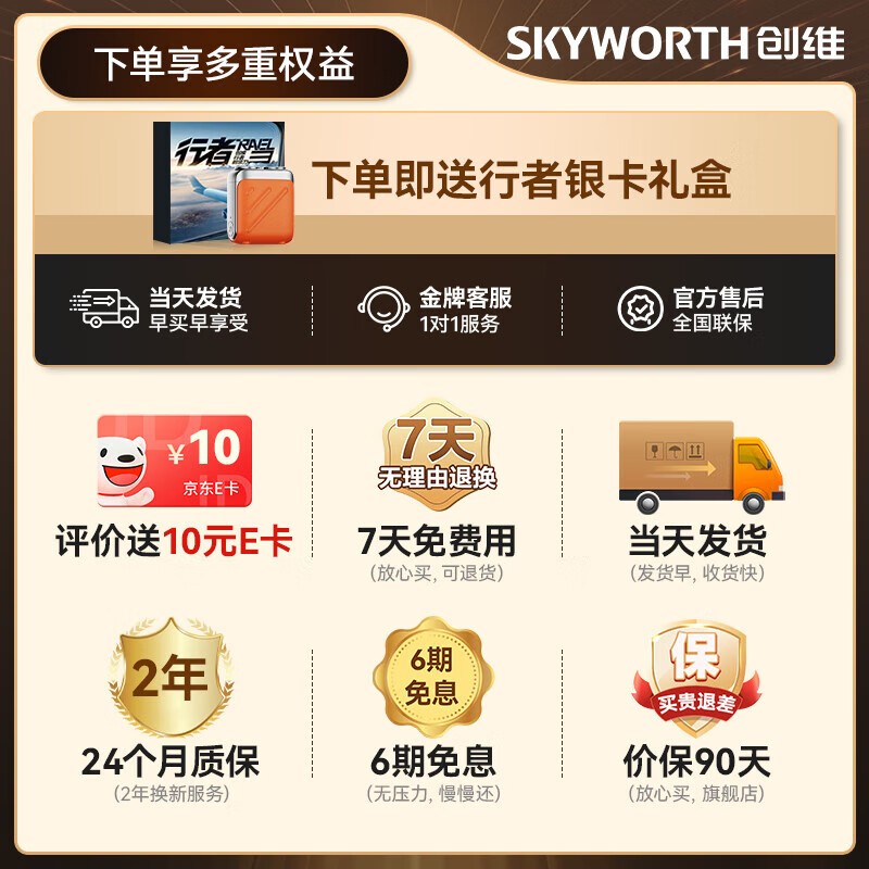 ��ά���߳�ϼ�ȵ綯���뵶����55.95Ԫ