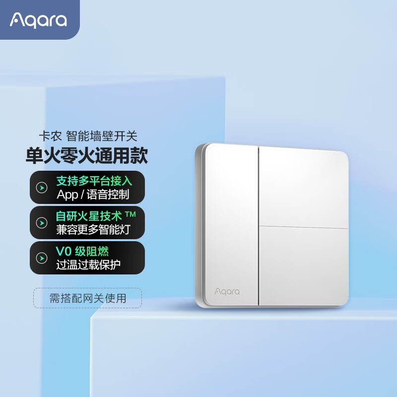 Aqara��ѩ�����ܿ�����ʱ8.5��