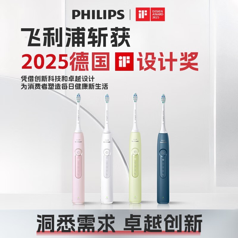 ��������ʯ3ϵHX5171/04�綯��ˢ�ػ�