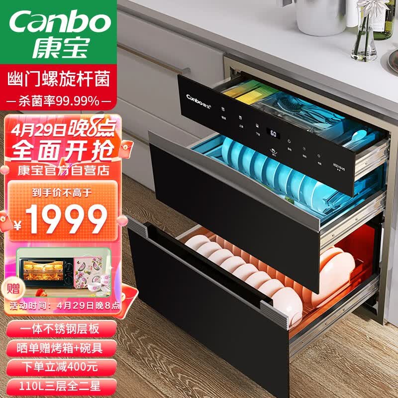 ����XDZ110-V5������595Ԫ