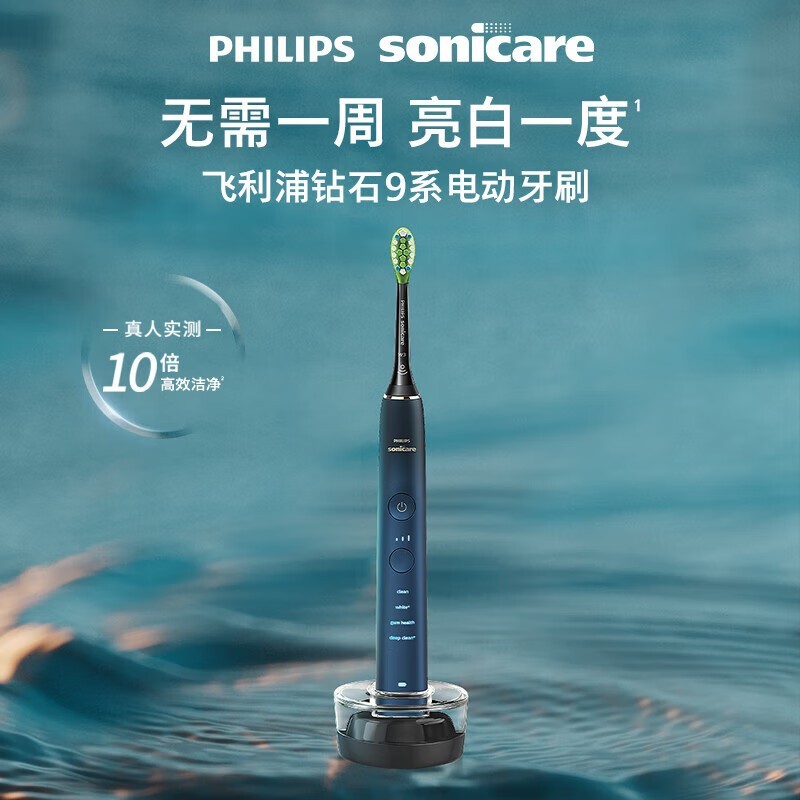 ��������ʯ9ϵ�綯��ˢ��ʱ�ػ�