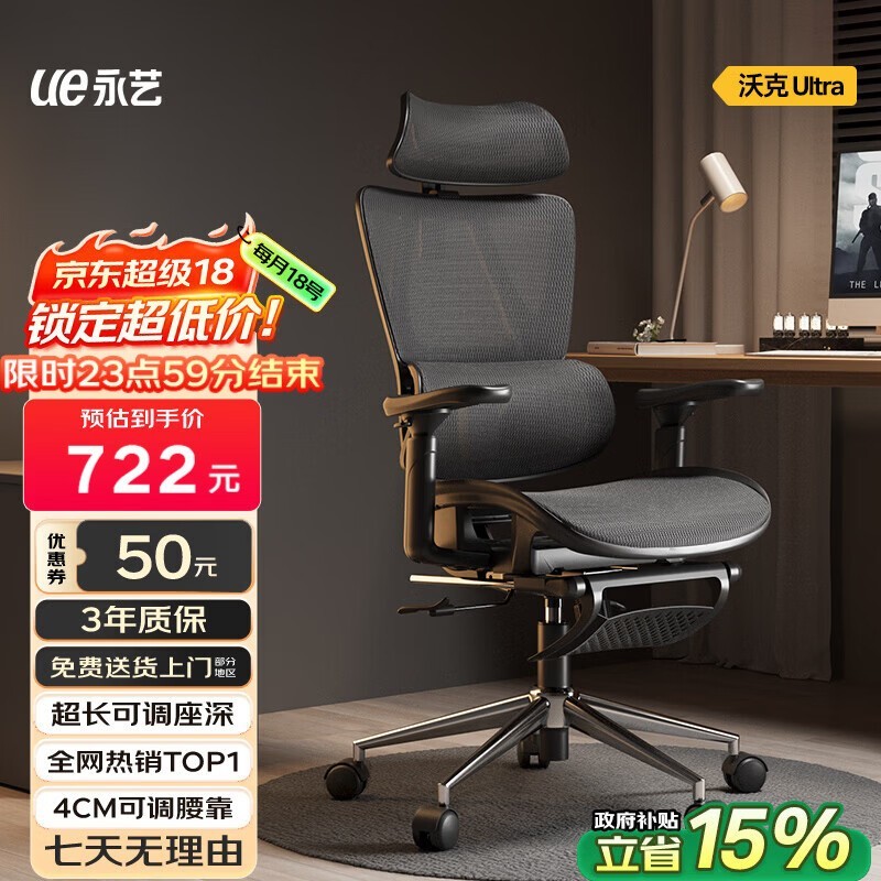 �����ֿ�Ultra���幤ѧ��719Ԫ