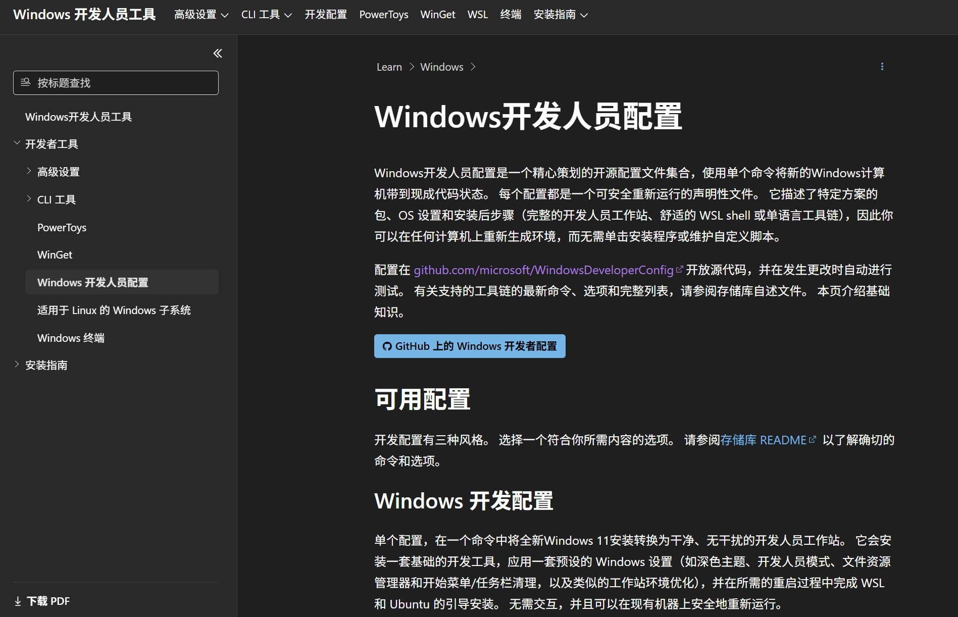 一行命令让Win11变纯净?用之前一定要先搞明白