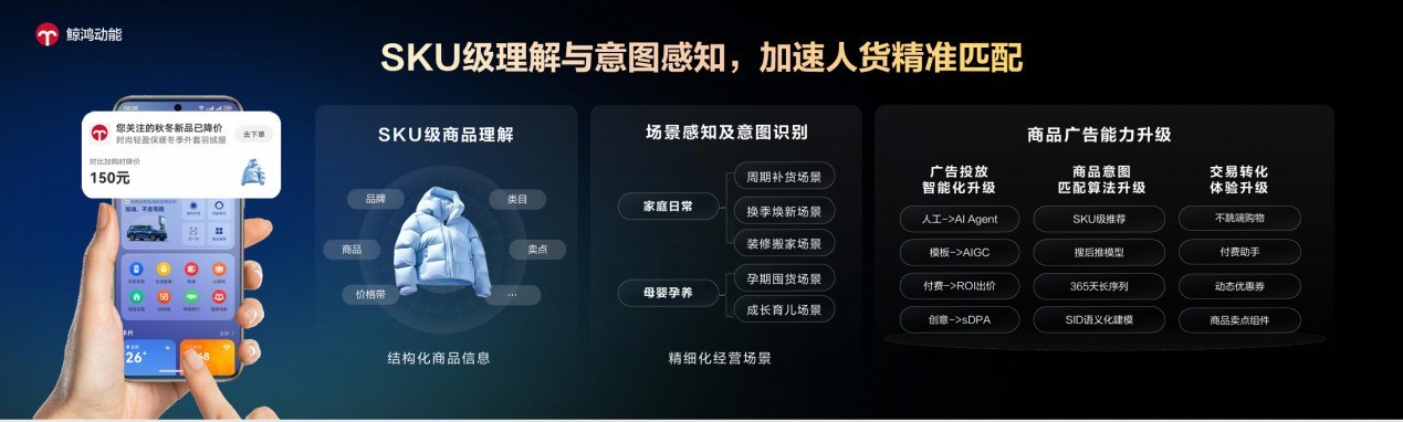 第33届国际广告节|注意力迁移时代,品牌如何升维场景营销新体验