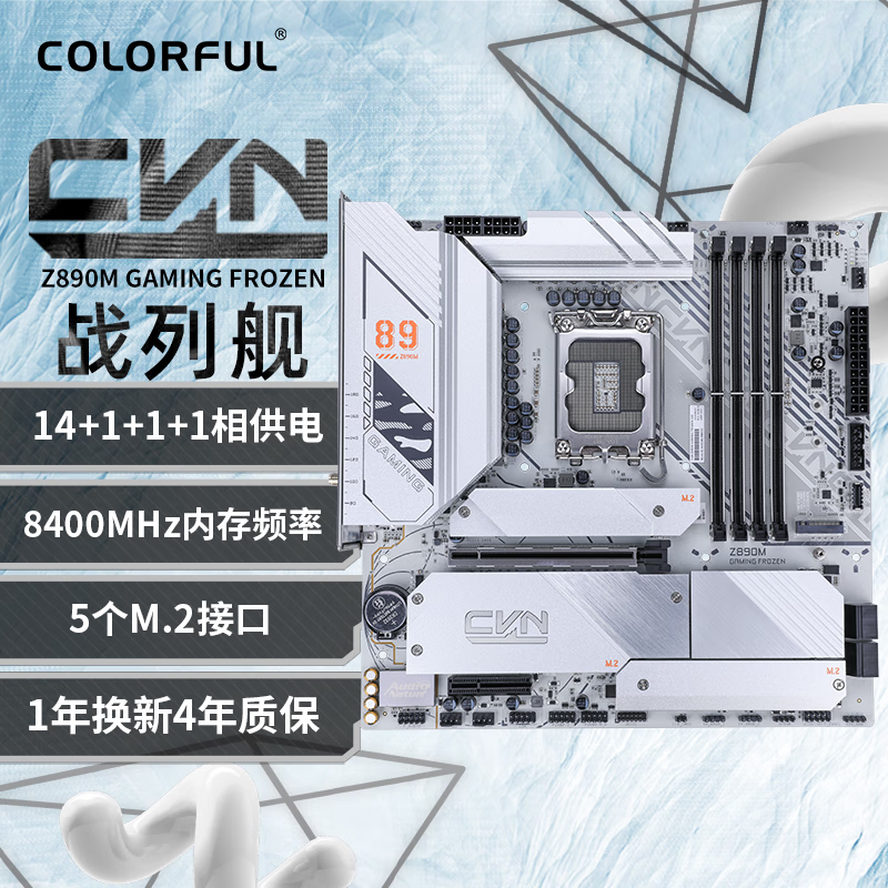 �߲ʺ�DDR5�����Żݵ��ּ�1389Ԫ