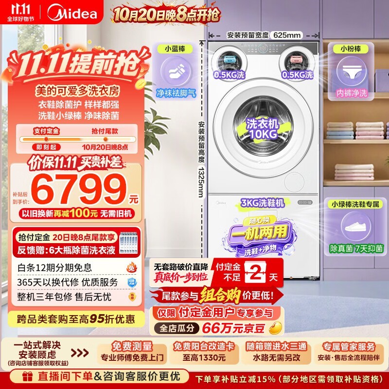 ���Ŀɰ���11kg��������Ͳϴ�»��ػ�