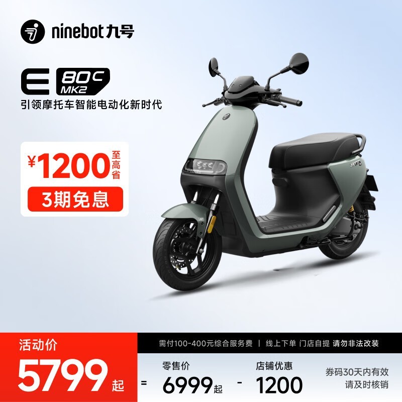 źE80c MK2綯Ħг5899Ԫ