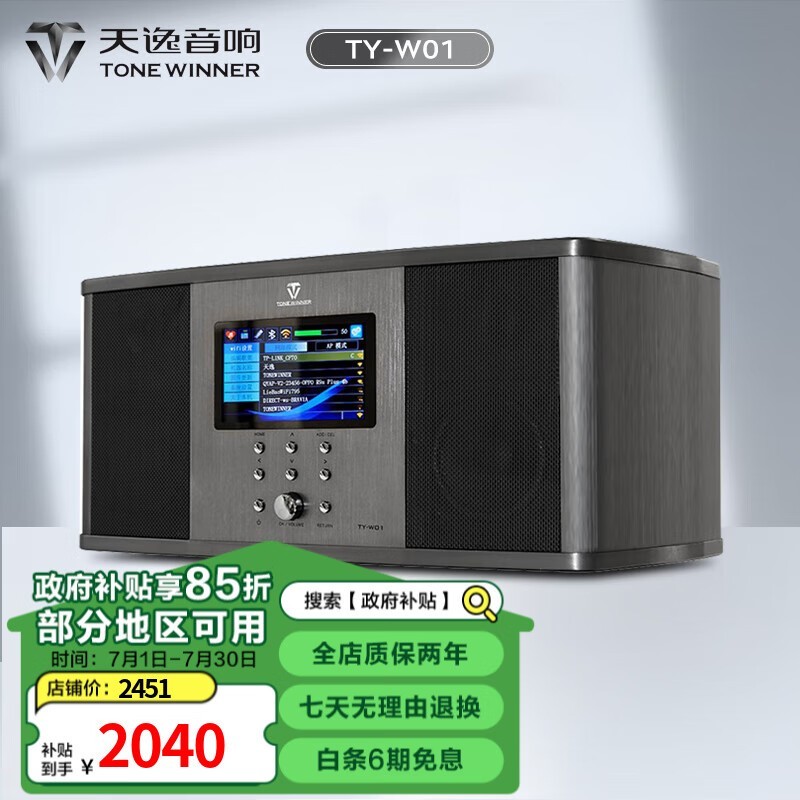 TY - W01ɫ쾩Żݼ