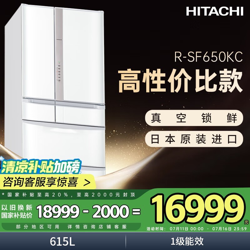 Hitachi R-SF650KC