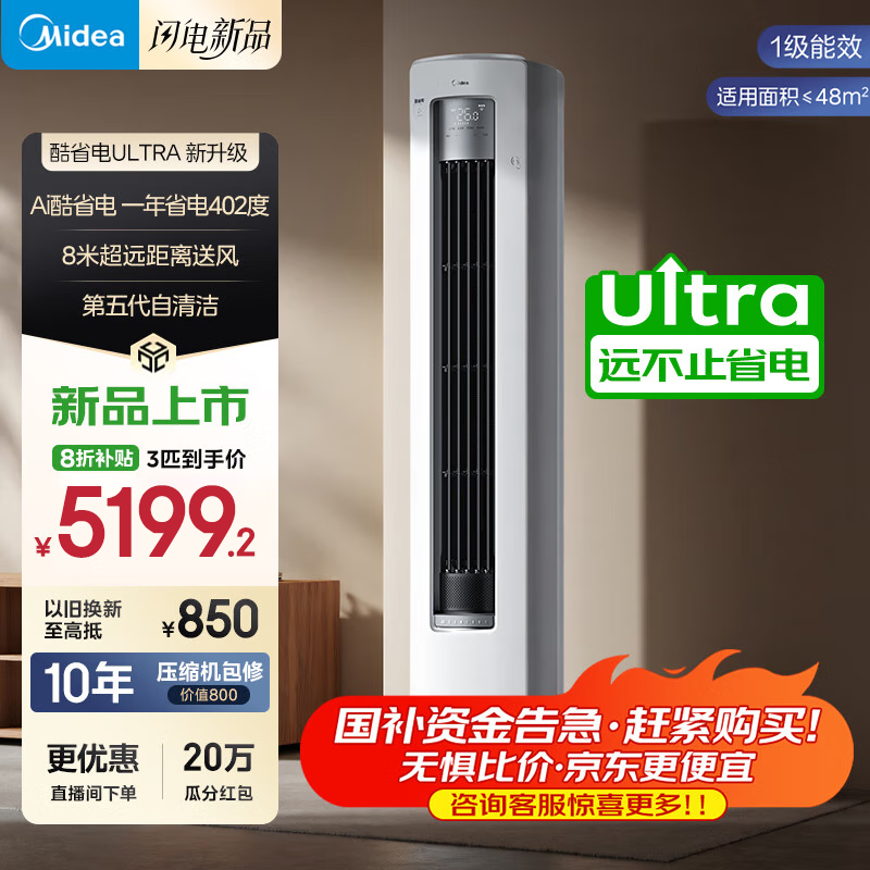 ĿʡUltraյ3ƥʽ