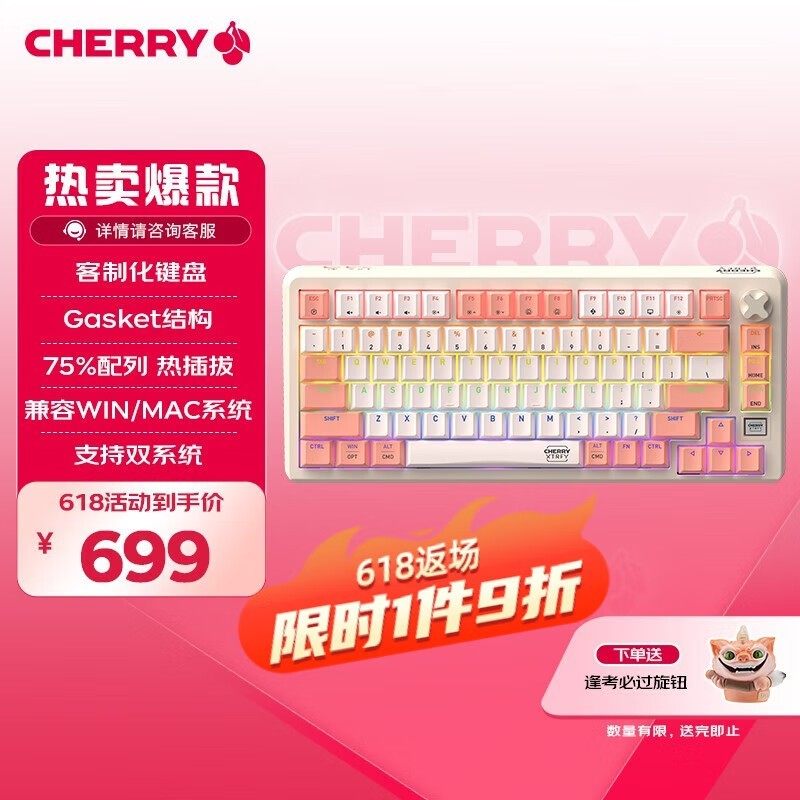 ӣ XTRFY PIXIU 75 