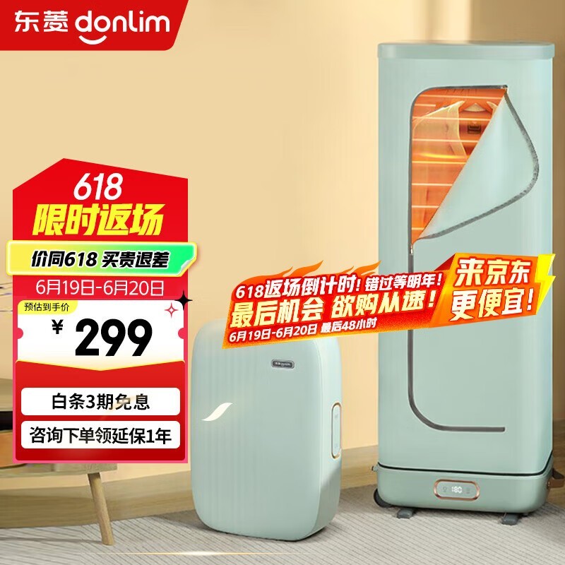 DL-1216»ȫߣɱ滤