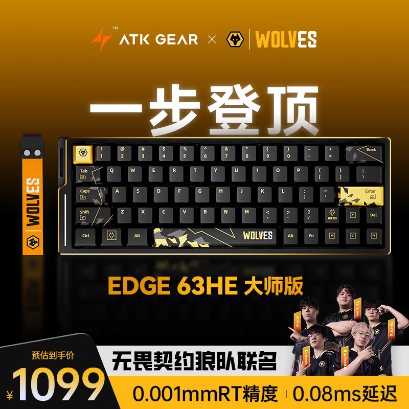 ̩ATK EDGE羺̾Żݼ934Ԫ