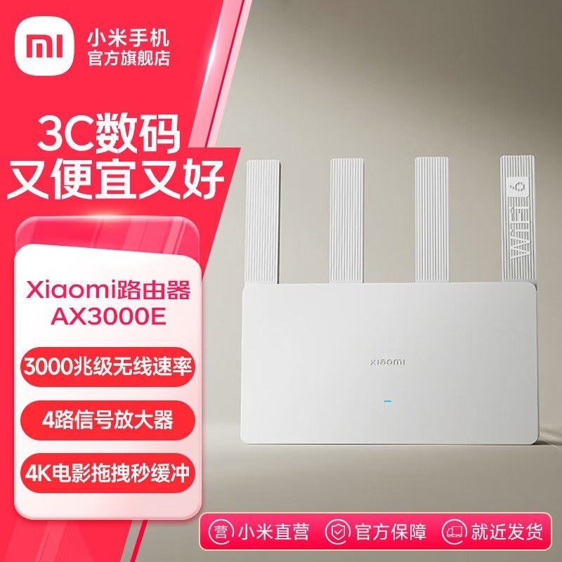 AX5400· ԭ179152Ԫ