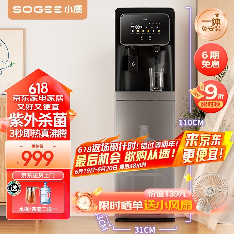 СYR9510ʽˮµ9Ż