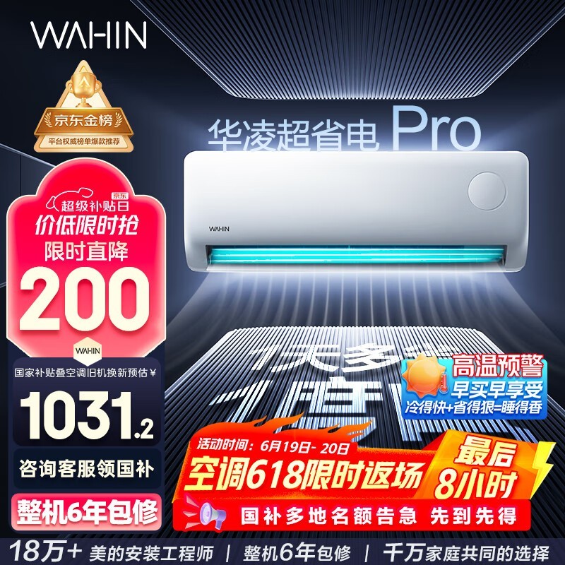 KFR - 35GW/N8HA1 - Pյ1185Ԫֵ