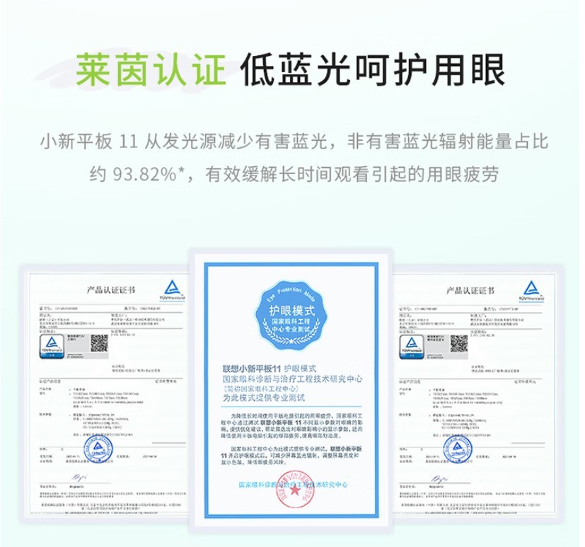 ����С��ƽ�� 11ȫ�����⣺��Ԫ������ƽ���±��